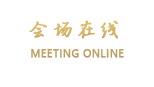 深圳太阳岛假日酒店